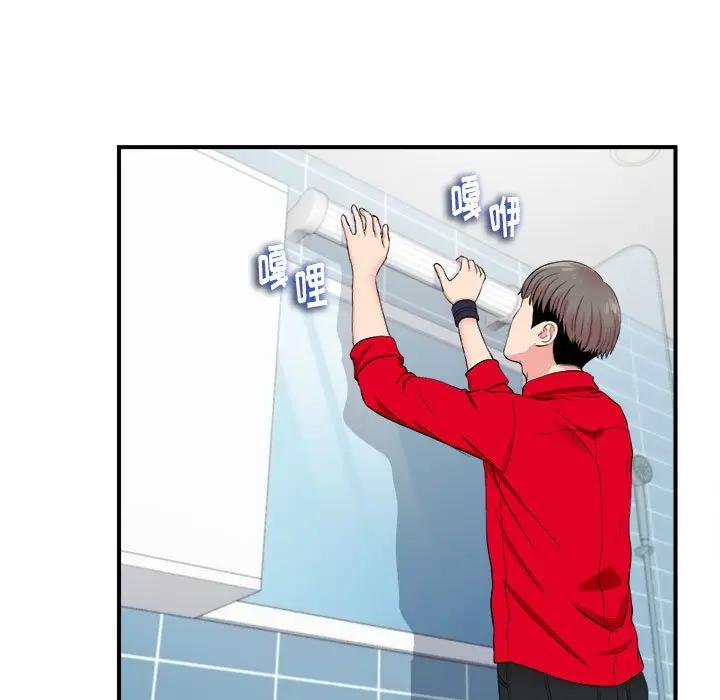 [Manhwa] Unfamiliar sight Plot, mature woman, big breasts#[99P]-85