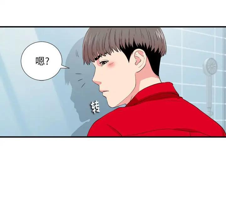 [Manhwa] Unfamiliar sight Plot, mature woman, big breasts#[99P]-88