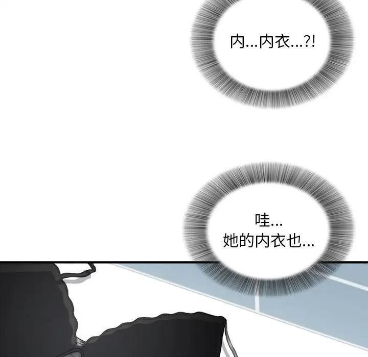 [Manhwa] Unfamiliar sight Plot, mature woman, big breasts#[99P]-91