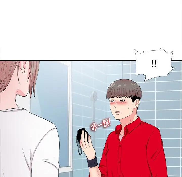 [Manhwa] Unfamiliar sight Plot, mature woman, big breasts#[99P]-96