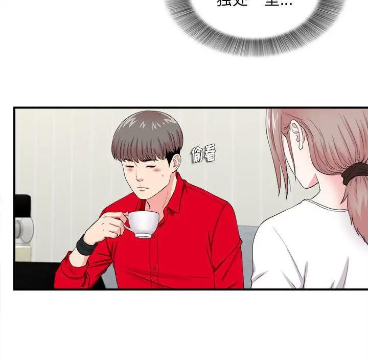 [韩国漫画] 陌生的视线 剧情,熟女人妻,巨乳大奶#[101P]-29