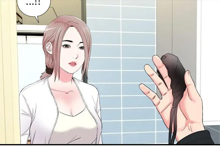 [韩国漫画] 陌生的视线 剧情,熟女人妻,巨乳大奶#[101P]-3