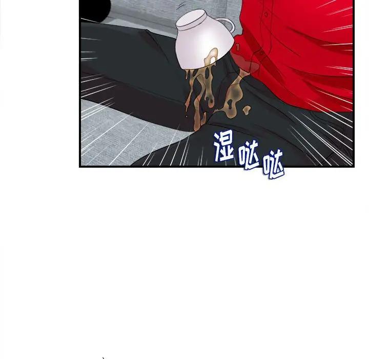 [韩国漫画] 陌生的视线 剧情,熟女人妻,巨乳大奶#[101P]-41