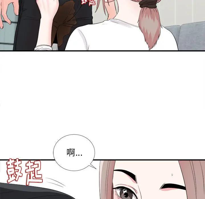 [韩国漫画] 陌生的视线 剧情,熟女人妻,巨乳大奶#[101P]-52