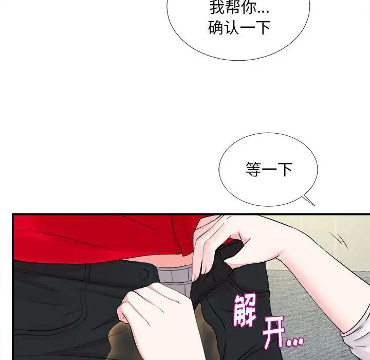 [韩国漫画] 陌生的视线 剧情,熟女人妻,巨乳大奶#[101P]-62