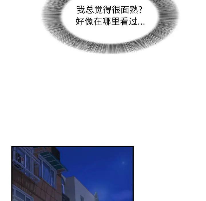 [韩国漫画] 陌生的视线 剧情,熟女人妻,巨乳大奶#[72P]-16