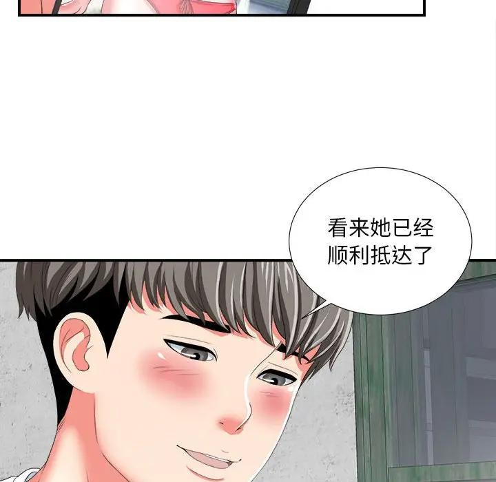 [韩国漫画] 陌生的视线 剧情,熟女人妻,巨乳大奶#[72P]-49