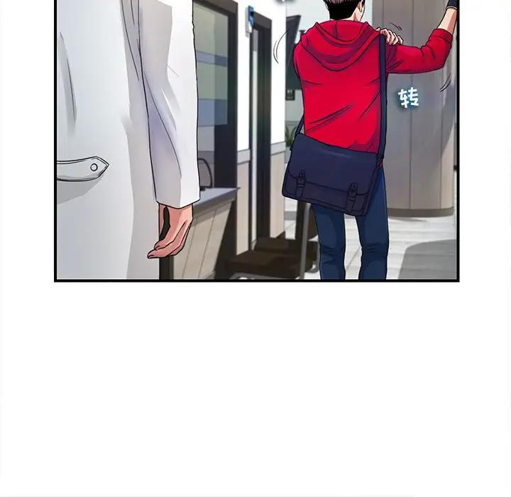 [韩国漫画] 陌生的视线 剧情,熟女人妻,巨乳大奶#[72P]-59
