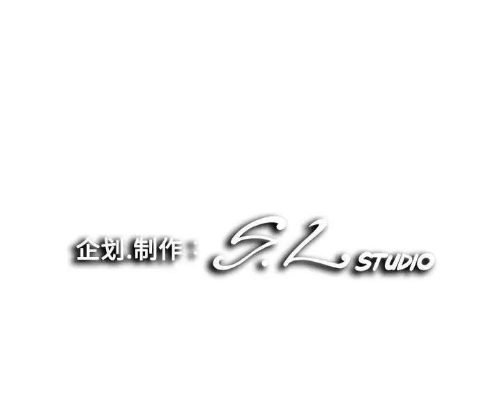 [韩国漫画] 陌生的视线 剧情,熟女人妻,巨乳大奶#[101P]-101