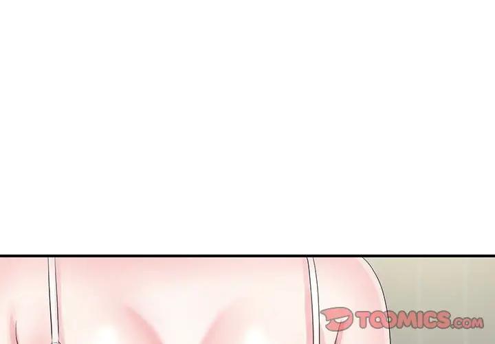 [韩国漫画] 陌生的视线 剧情,熟女人妻,巨乳大奶#[101P]-2