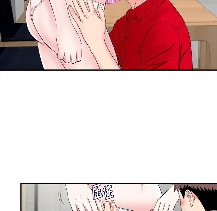 [韩国漫画] 陌生的视线 剧情,熟女人妻,巨乳大奶#[101P]-38