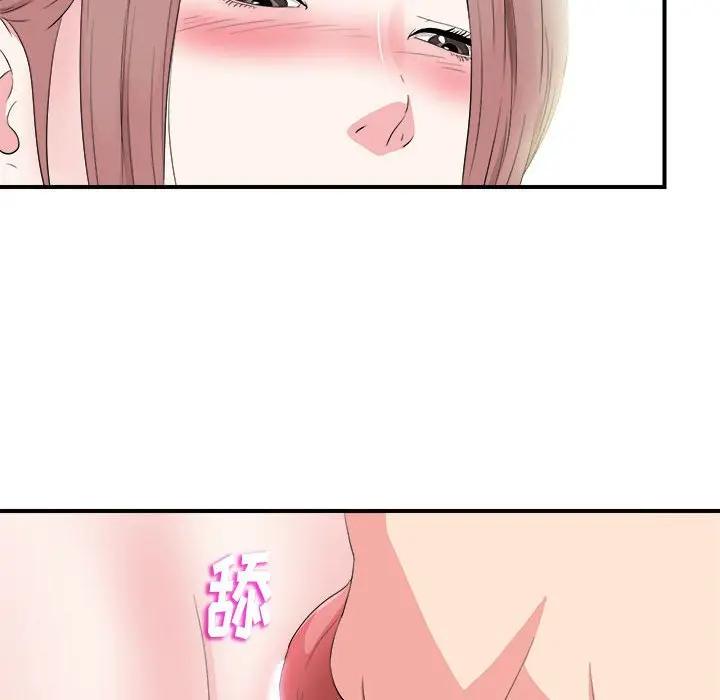 [韩国漫画] 陌生的视线 剧情,熟女人妻,巨乳大奶#[101P]-99