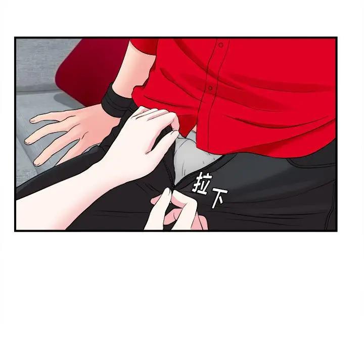 [韩国漫画] 陌生的视线 剧情,熟女人妻,巨乳大奶#[102P]-17