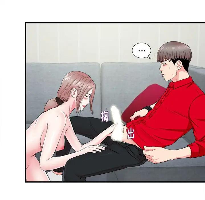 [韩国漫画] 陌生的视线 剧情,熟女人妻,巨乳大奶#[102P]-18