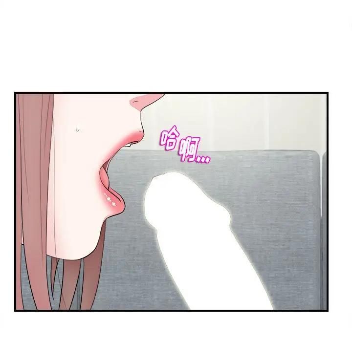 [韩国漫画] 陌生的视线 剧情,熟女人妻,巨乳大奶#[102P]-23