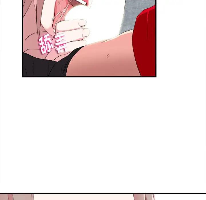 [韩国漫画] 陌生的视线 剧情,熟女人妻,巨乳大奶#[102P]-34