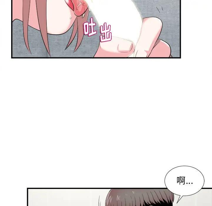 [韩国漫画] 陌生的视线 剧情,熟女人妻,巨乳大奶#[102P]-37