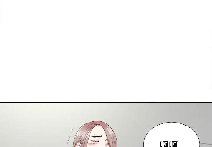 [韩国漫画] 陌生的视线 剧情,熟女人妻,巨乳大奶#[102P]-4