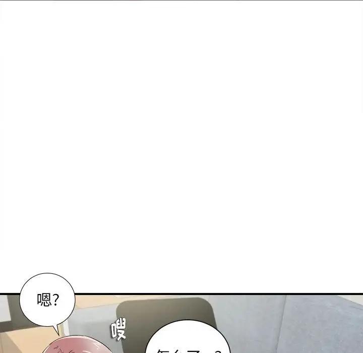 [韩国漫画] 陌生的视线 剧情,熟女人妻,巨乳大奶#[102P]-41