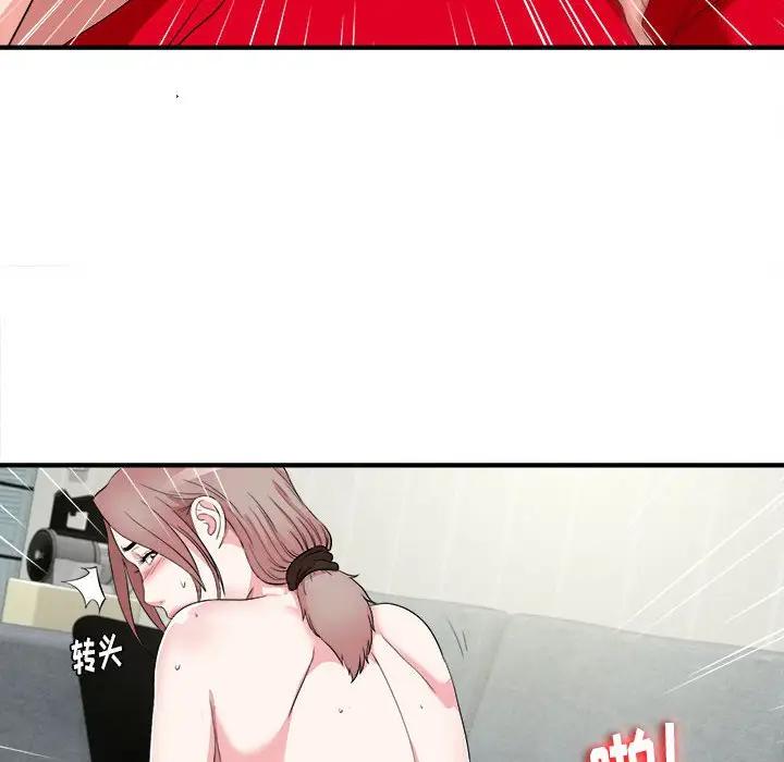[韩国漫画] 陌生的视线 剧情,熟女人妻,巨乳大奶#[102P]-87