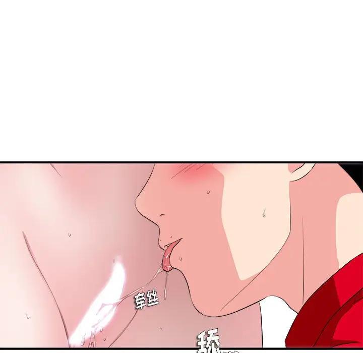 [韩国漫画] 陌生的视线 剧情,熟女人妻,巨乳大奶#[102P]-9