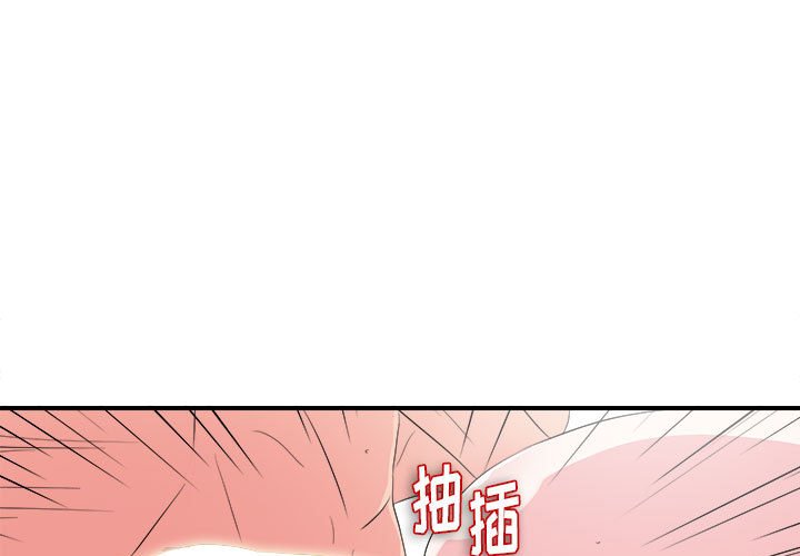 [Manhwa] Unfamiliar sight Plot, mature woman, big breasts#[101P]-1