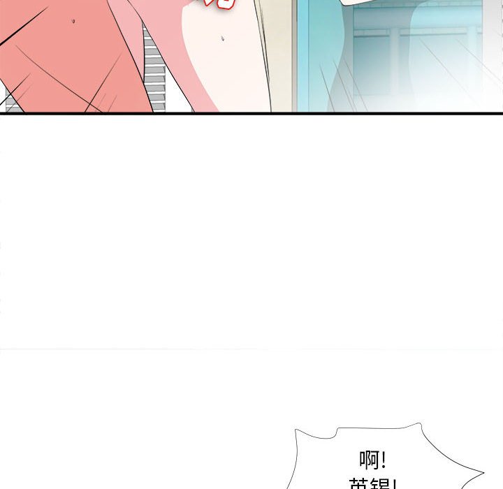 [Manhwa] Unfamiliar sight Plot, mature woman, big breasts#[101P]-10