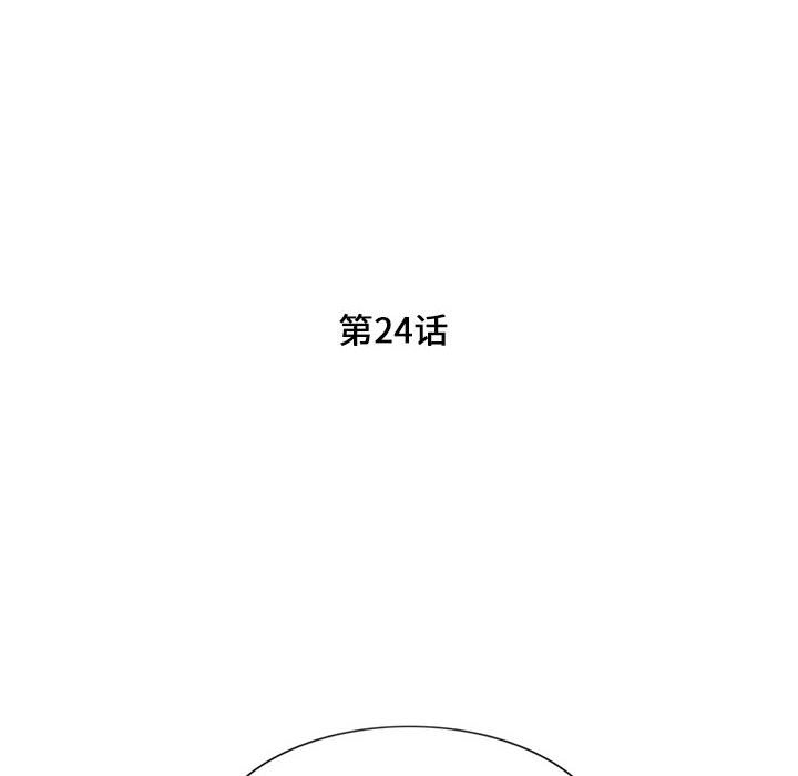 [Manhwa] Unfamiliar sight Plot, mature woman, big breasts#[101P]-16