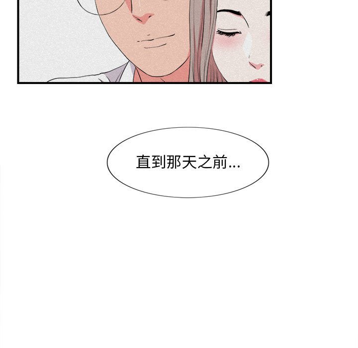 [Manhwa] Unfamiliar sight Plot, mature woman, big breasts#[101P]-21