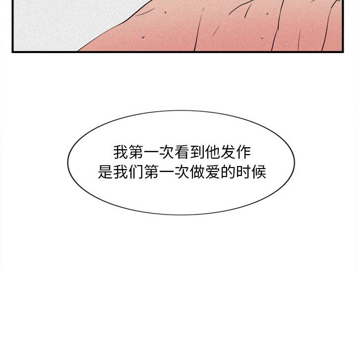 [Manhwa] Unfamiliar sight Plot, mature woman, big breasts#[101P]-24