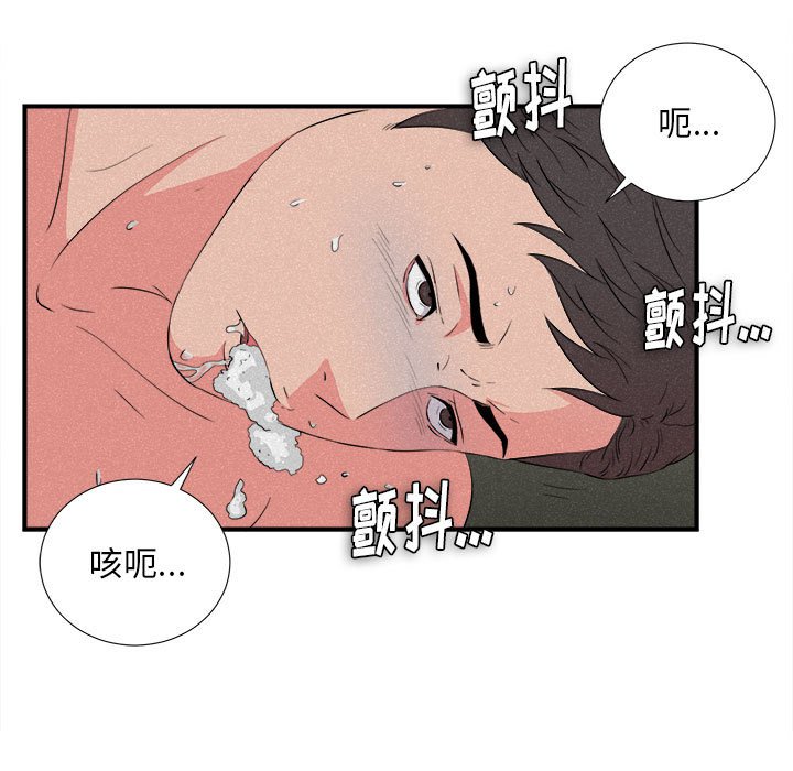 [Manhwa] Unfamiliar sight Plot, mature woman, big breasts#[101P]-25