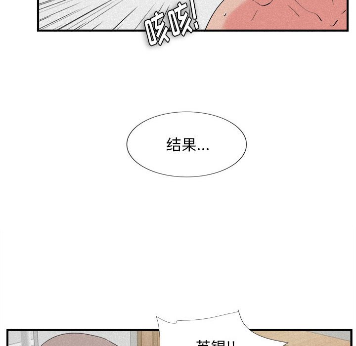 [Manhwa] Unfamiliar sight Plot, mature woman, big breasts#[101P]-33