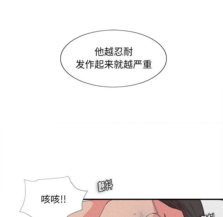 [Manhwa] Unfamiliar sight Plot, mature woman, big breasts#[101P]-35