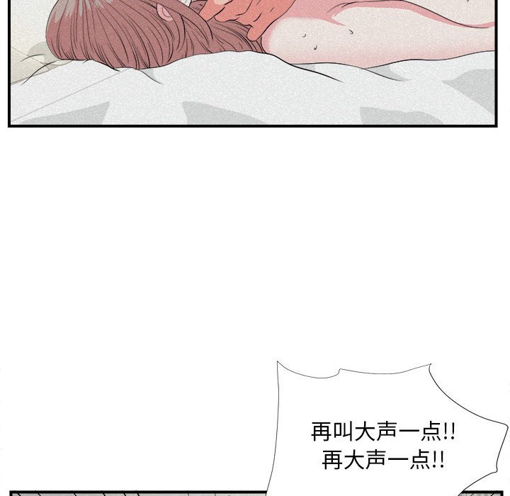 [Manhwa] Unfamiliar sight Plot, mature woman, big breasts#[101P]-39