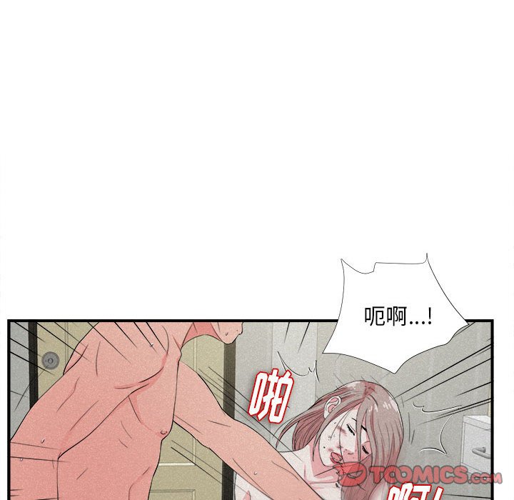 [Manhwa] Unfamiliar sight Plot, mature woman, big breasts#[101P]-44