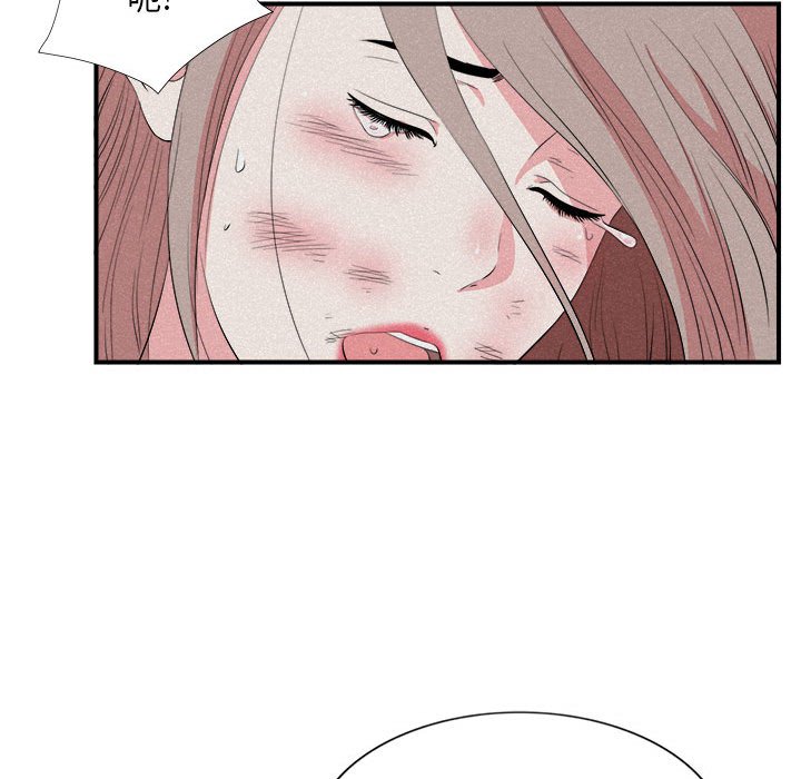 [Manhwa] Unfamiliar sight Plot, mature woman, big breasts#[101P]-46