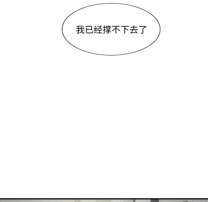 [Manhwa] Unfamiliar sight Plot, mature woman, big breasts#[101P]-52