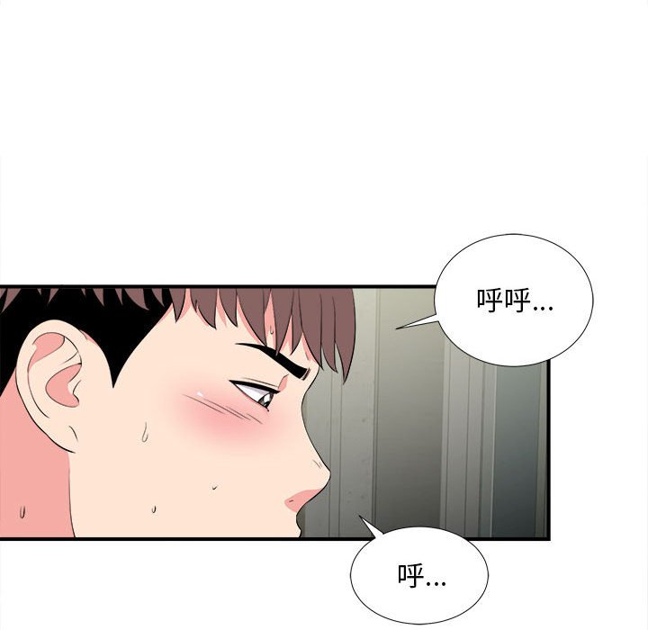 [Manhwa] Unfamiliar sight Plot, mature woman, big breasts#[101P]-54