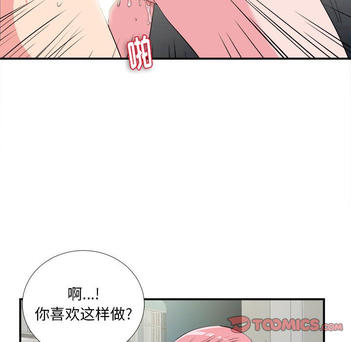 [Manhwa] Unfamiliar sight Plot, mature woman, big breasts#[101P]-56