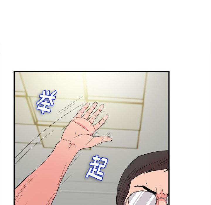 [Manhwa] Unfamiliar sight Plot, mature woman, big breasts#[101P]-6