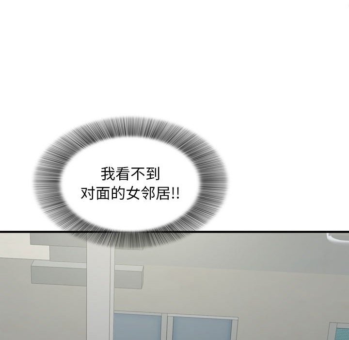 [Manhwa] Unfamiliar sight Plot, mature woman, big breasts#[101P]-61