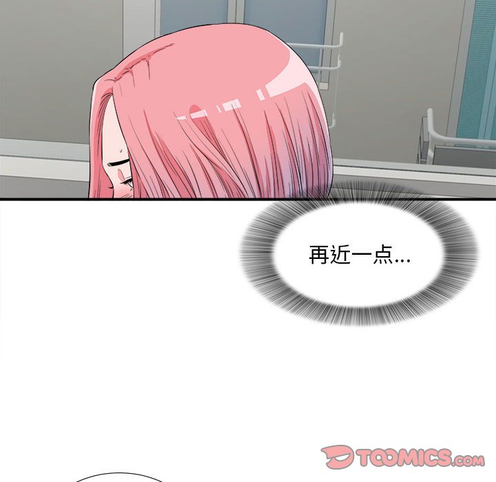 [Manhwa] Unfamiliar sight Plot, mature woman, big breasts#[101P]-62