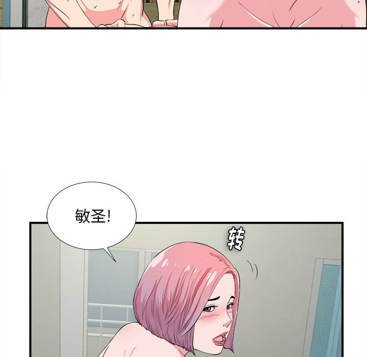 [Manhwa] Unfamiliar sight Plot, mature woman, big breasts#[101P]-64