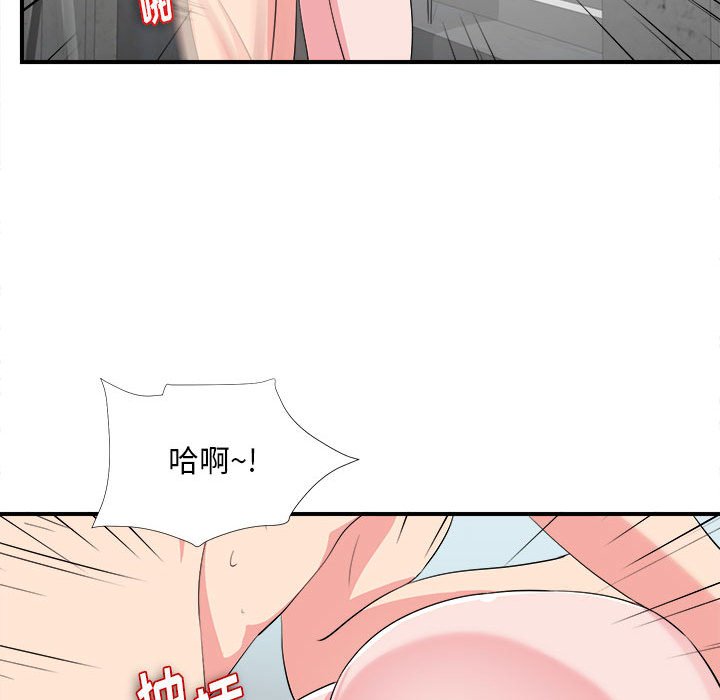 [Manhwa] Unfamiliar sight Plot, mature woman, big breasts#[101P]-71