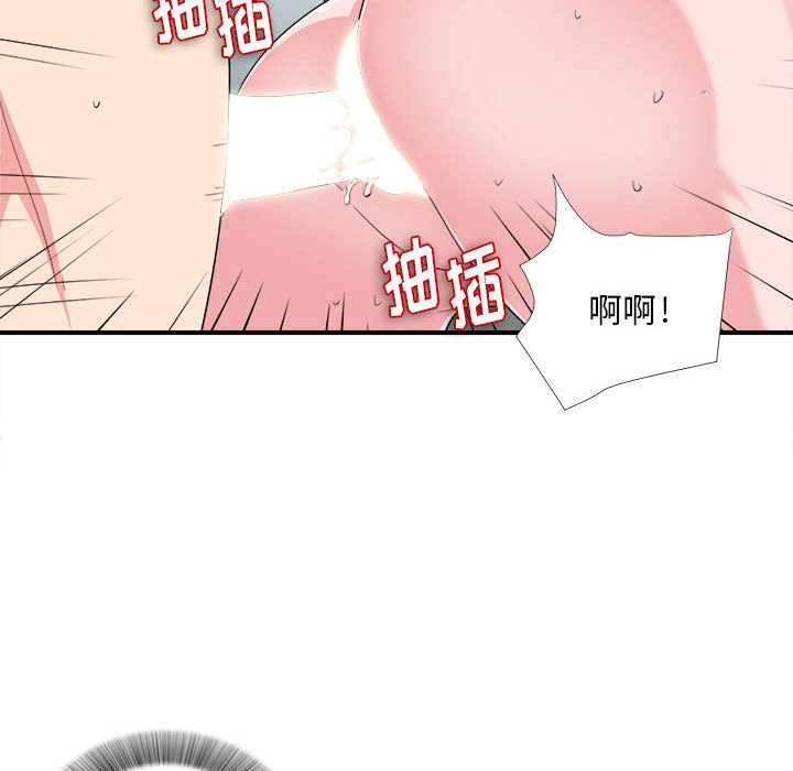 [Manhwa] Unfamiliar sight Plot, mature woman, big breasts#[101P]-72