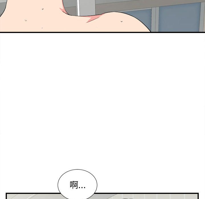 [Manhwa] Unfamiliar sight Plot, mature woman, big breasts#[101P]-75