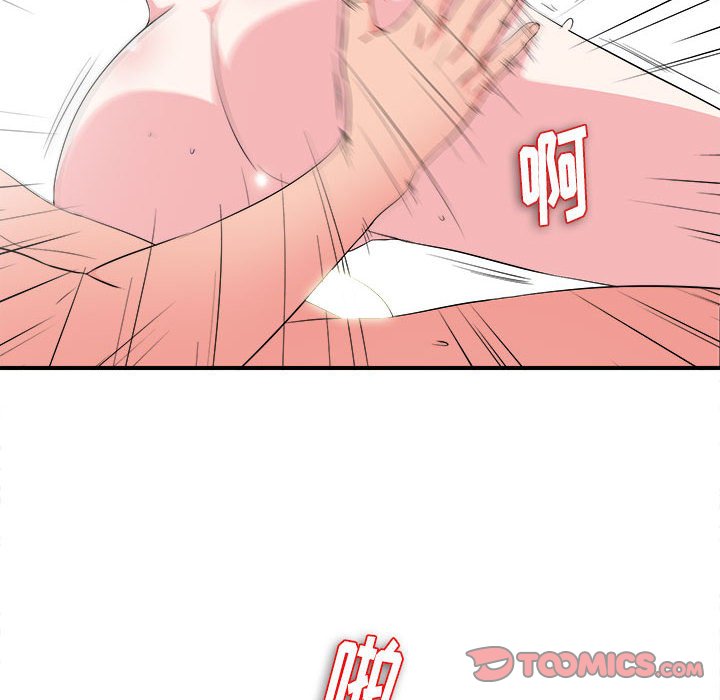 [Manhwa] Unfamiliar sight Plot, mature woman, big breasts#[101P]-8