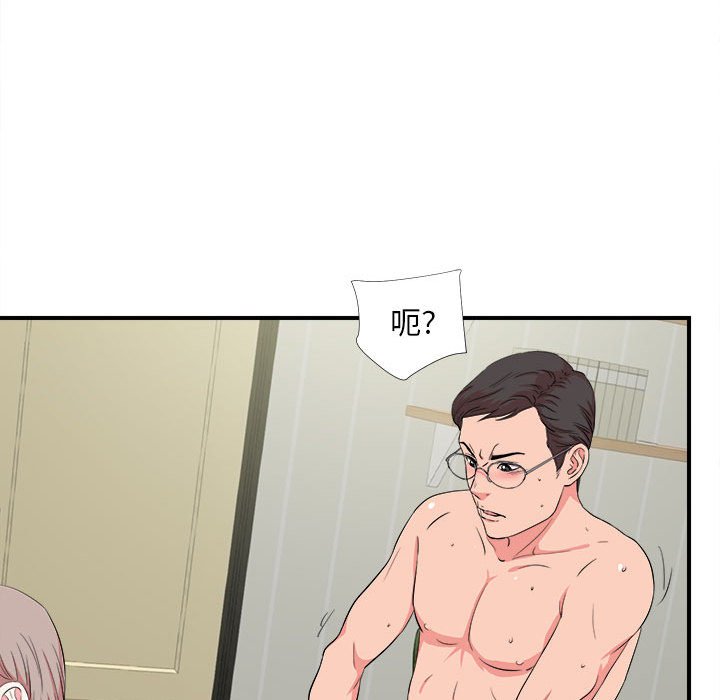 [Manhwa] Unfamiliar sight Plot, mature woman, big breasts#[101P]-81