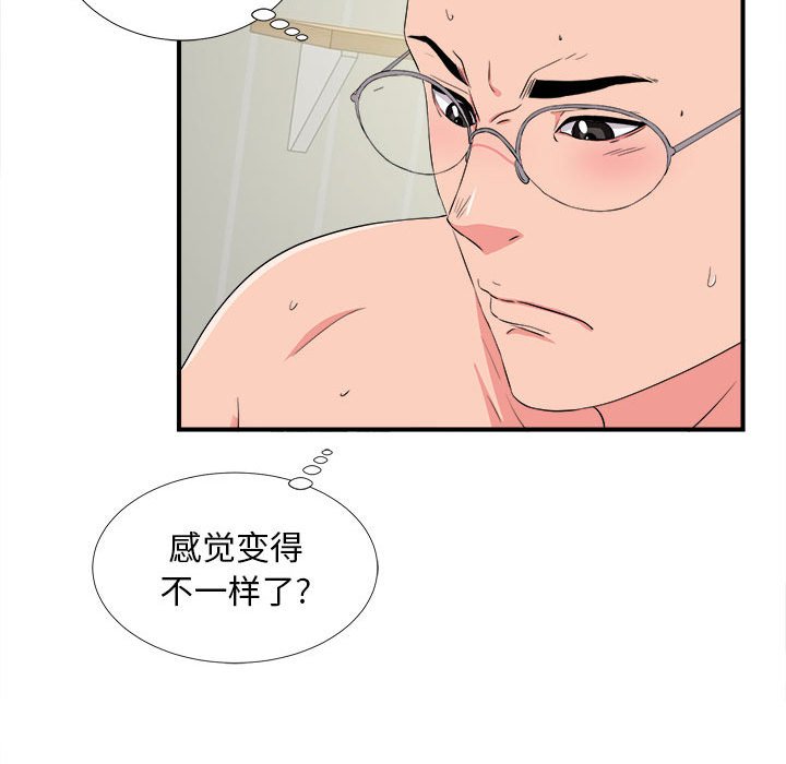 [Manhwa] Unfamiliar sight Plot, mature woman, big breasts#[101P]-83