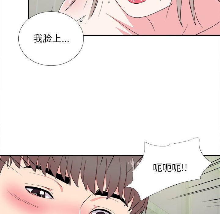 [Manhwa] Unfamiliar sight Plot, mature woman, big breasts#[101P]-93